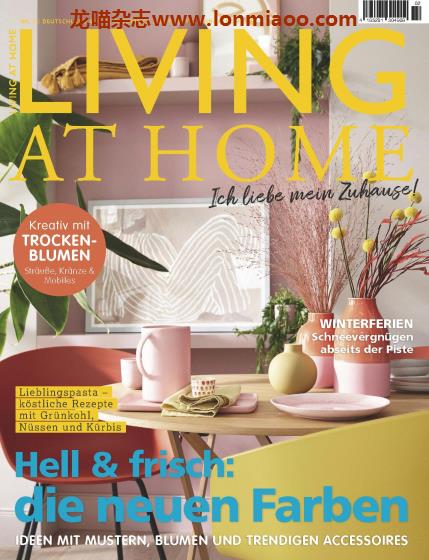 [德国版]Living at Home 美好生活 室内家居装饰杂志 2021年2月刊